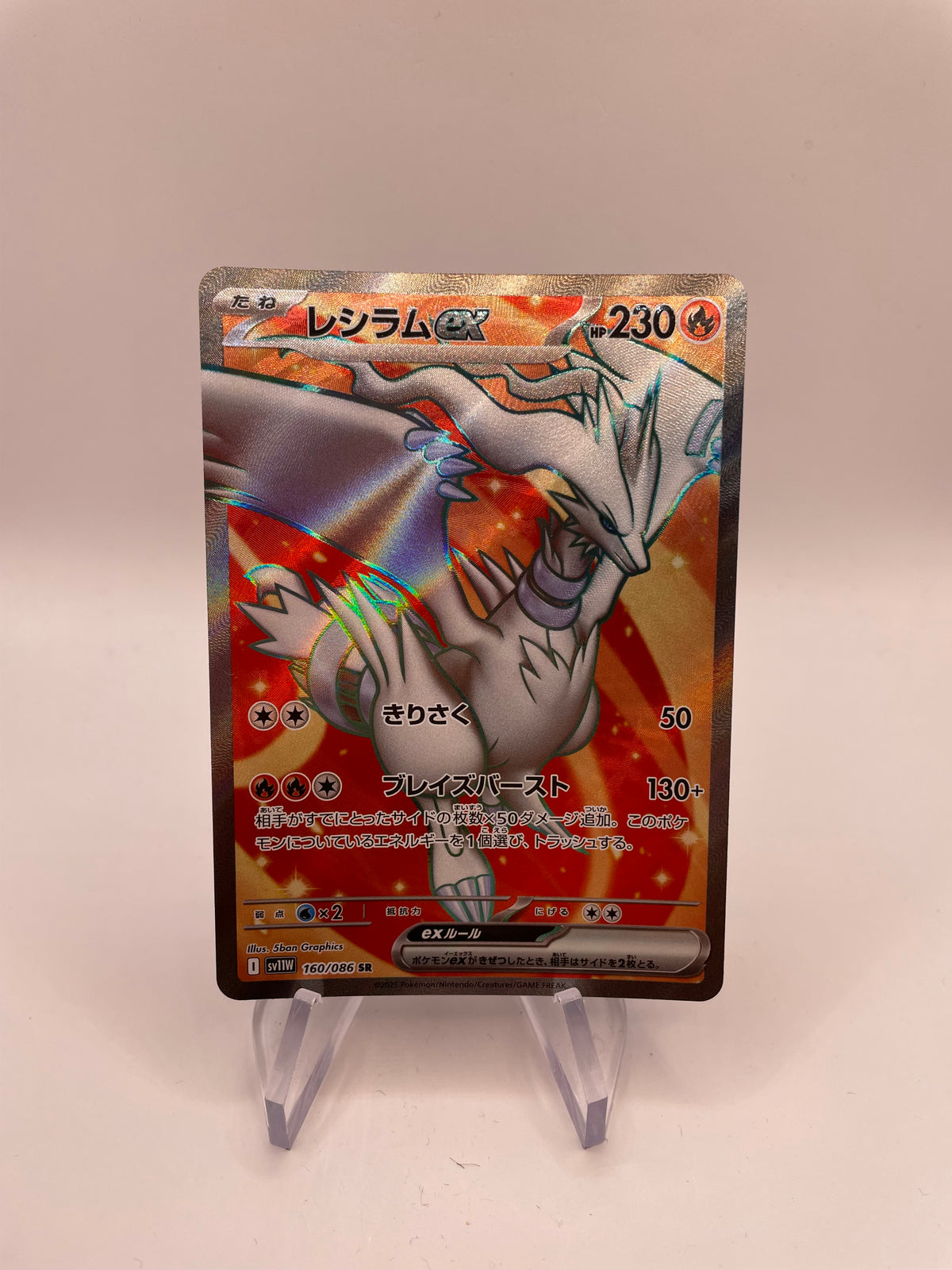 Pokémon Karte Reshiram Ex 160/86 Japanisch
