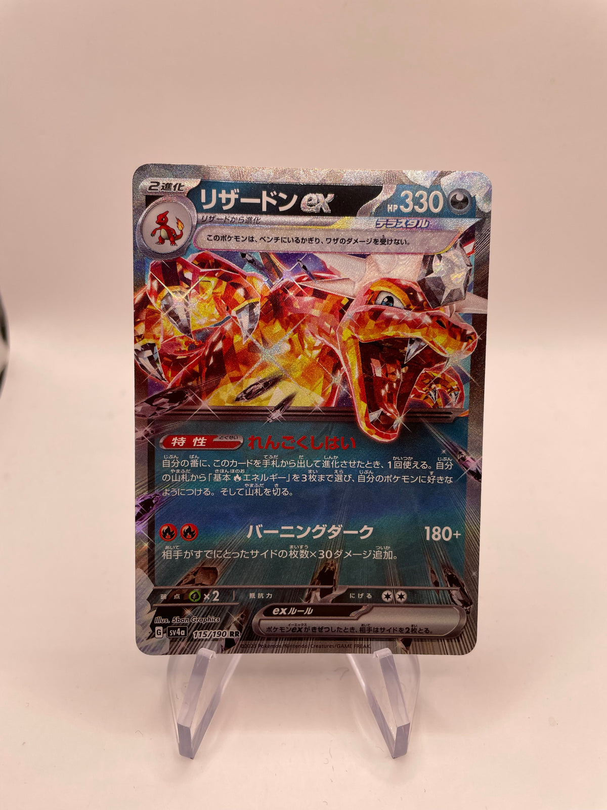 Pokemon Karte Ex Glurak 115/190 Japanisch