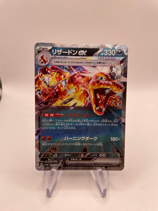 Pokemon Karte Ex Glurak 115/190 Japanisch
