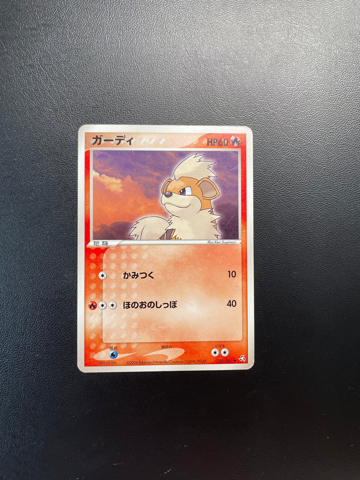 Pokemon Karte Arcanie 20/82 Japanisch