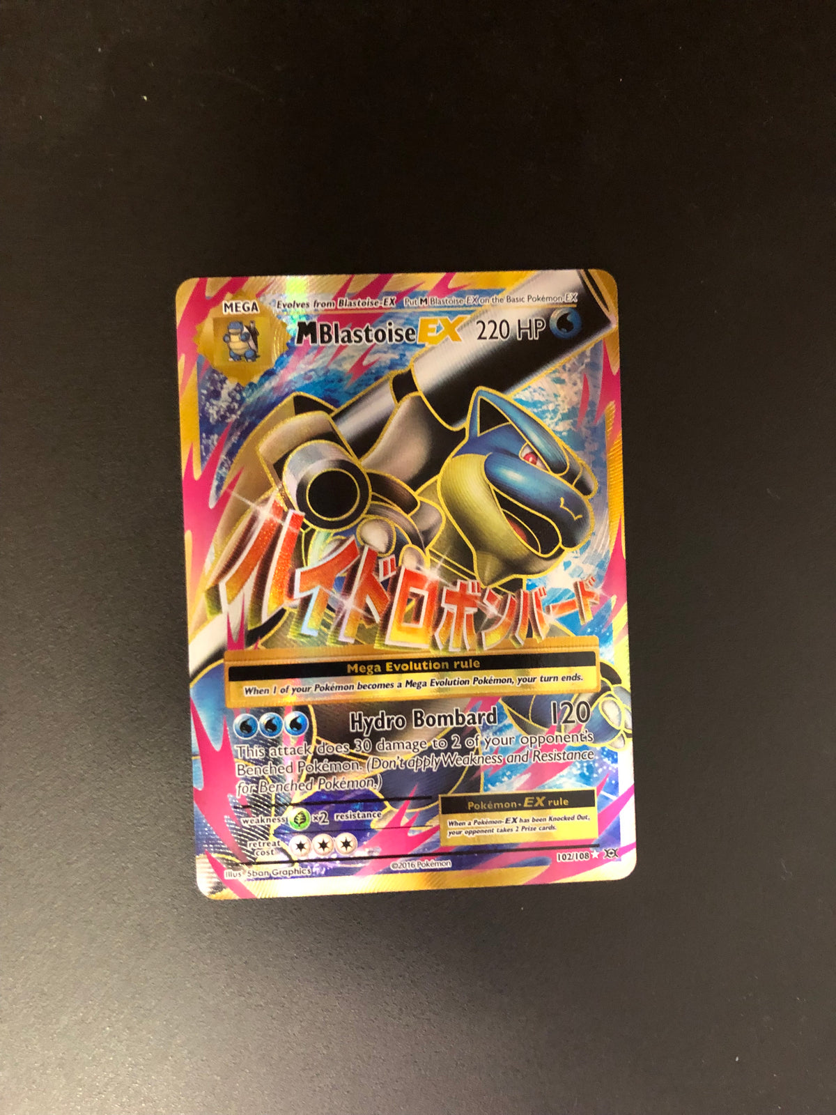 Pokemon Karte EX Fullart Turtok 102/108 Englisch