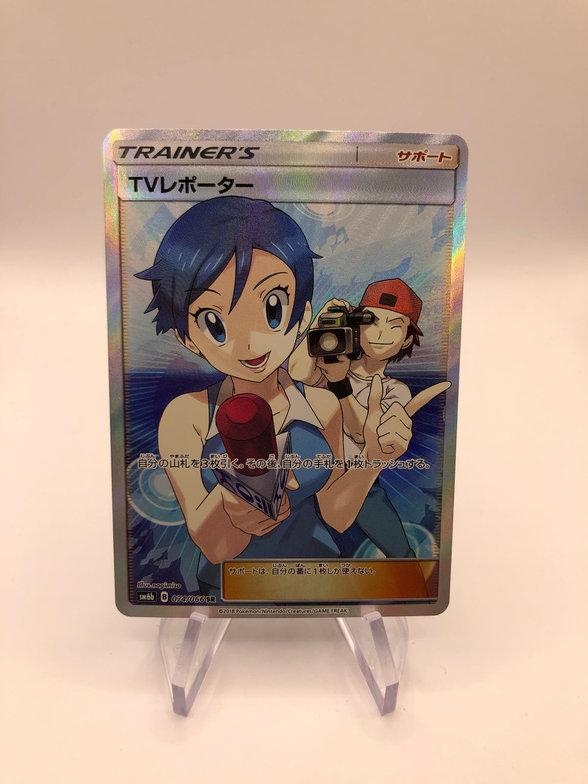 Pokemon Karte Trainer Tv-Report 74/66 Japanisch