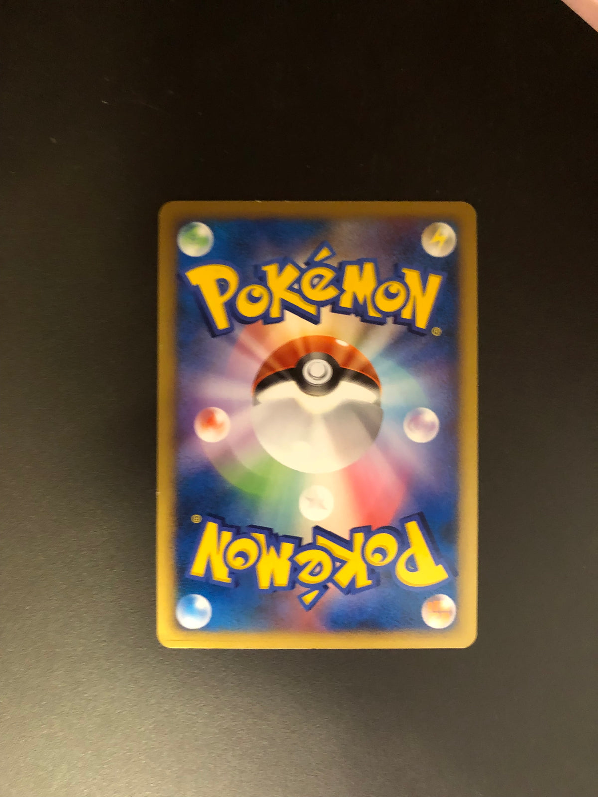 Pokemon Karte Holo Roserade Lv.33 DPBP#368 Japanisch