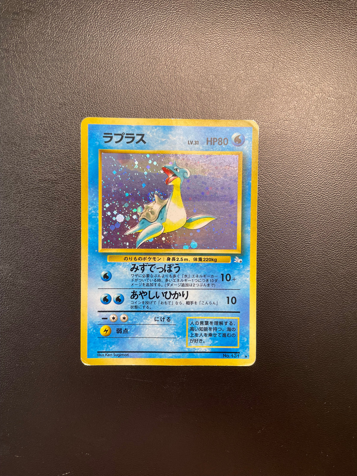 Pokemon Karte Holo Lapras No.131 Japanisch