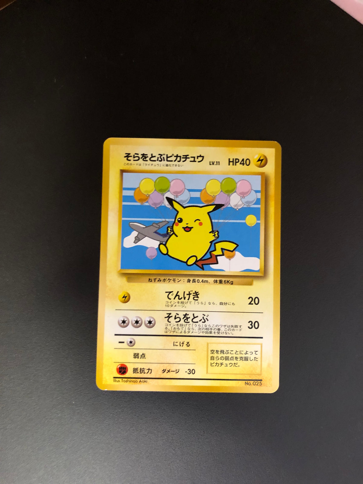 Pokemon Karten Airline Promo Pikachu No.25 Japanisch