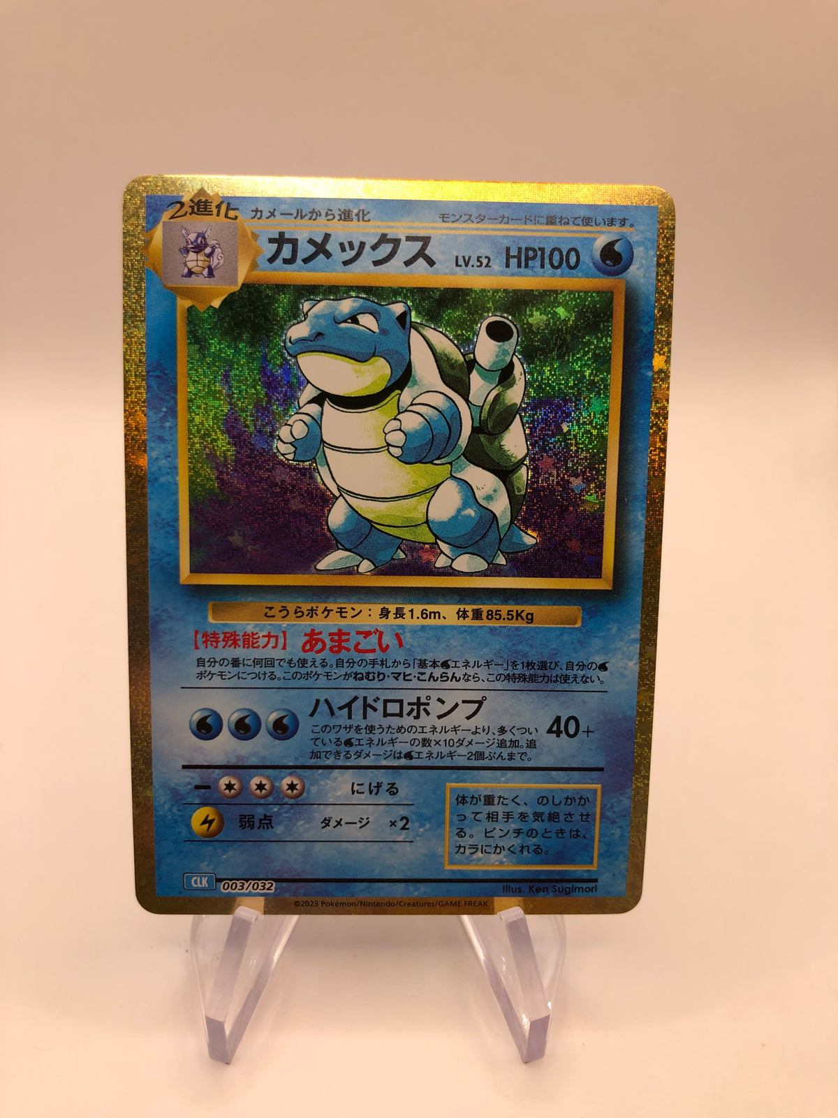 Pokémon Karte Holo Turtok 3/32 Japanisch