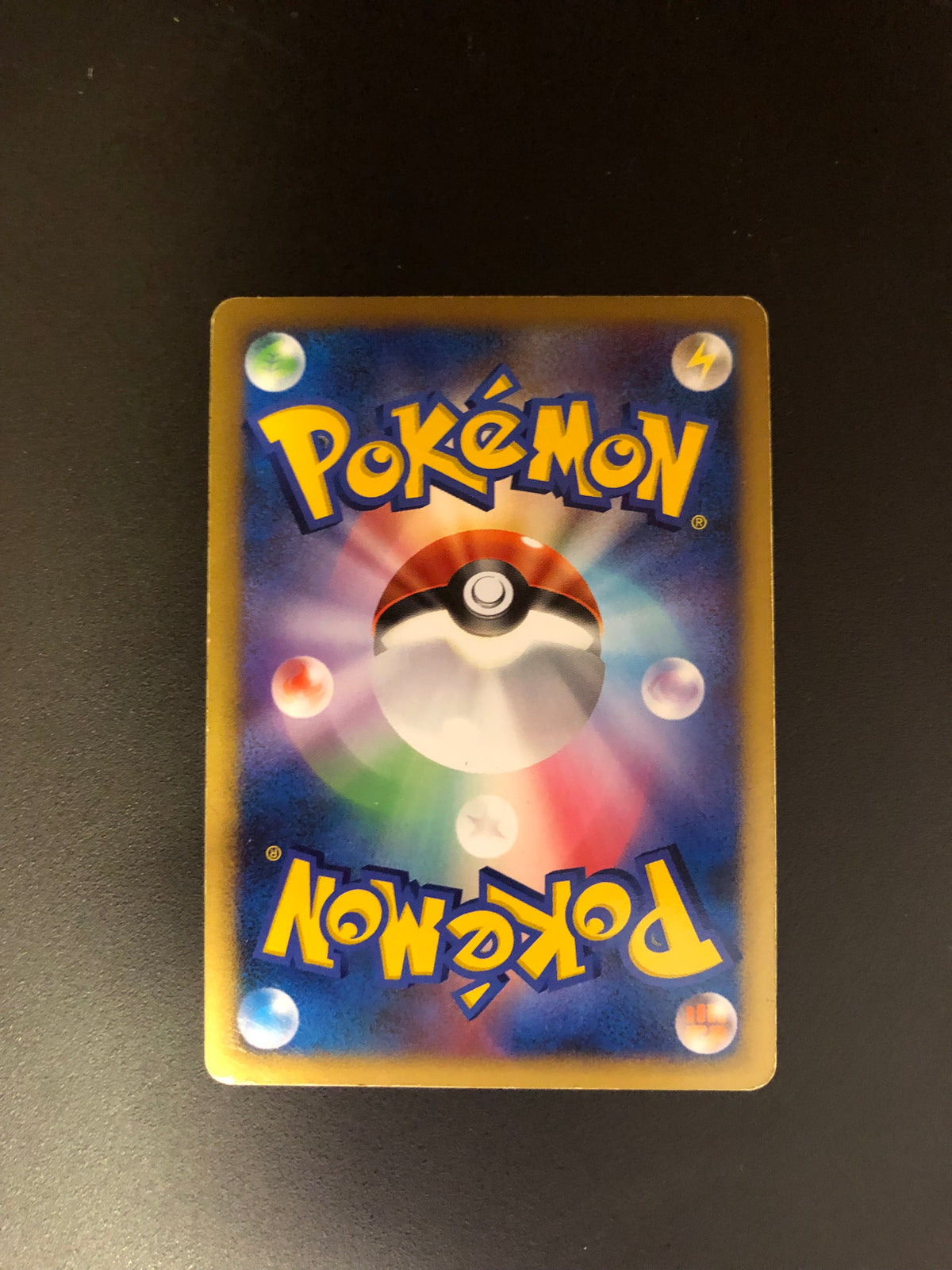 Pokemon Karten Holo Lv.27 Traunmagil DPBP#228 Japanisch