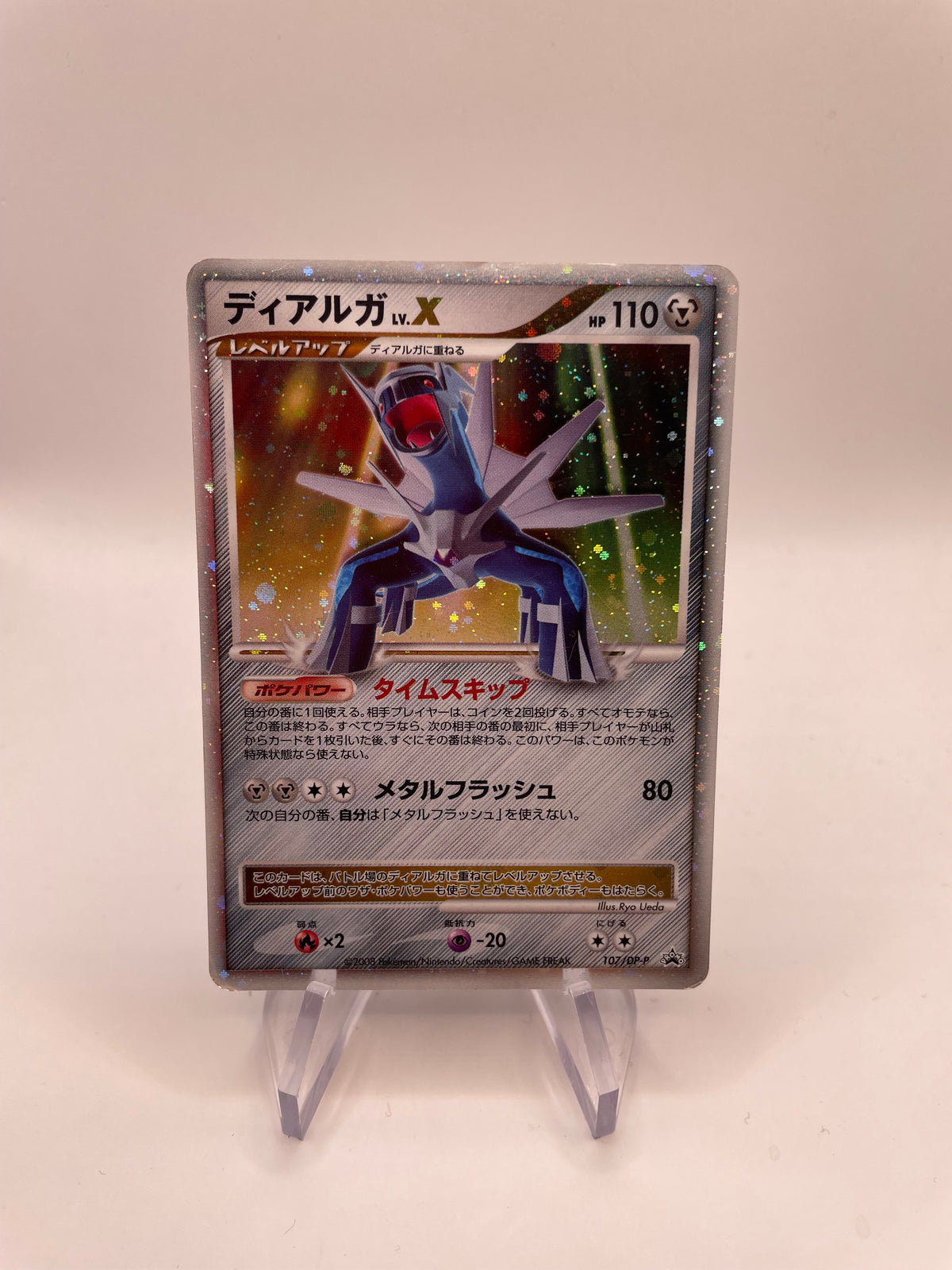 Pokemon Karte Lv.X Dialga 107/DP-P Japanisch