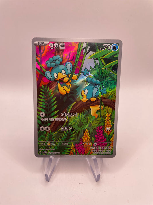 Pokémon Karte Art-Rare Sodamak 105/86 Koreanisch