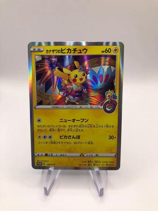 Pokemon Karte Promo Kanazawa Pikachu 144/S-P Japanisch