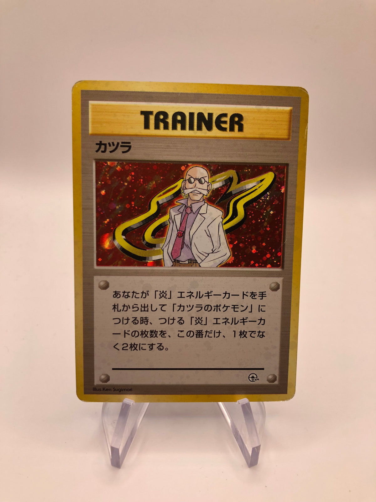 Pokemon Karte Holo Pyro No. Japanisch