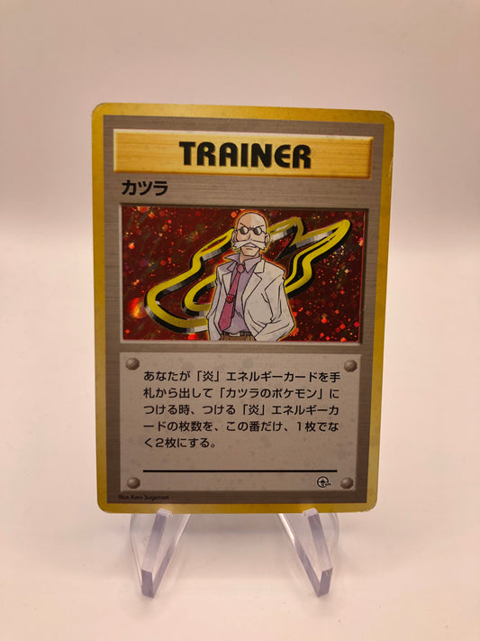 Pokemon Karte Holo Pyro No. Japanisch