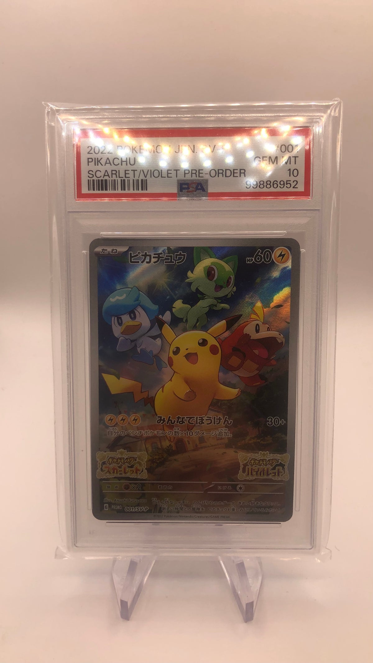Pokemon Karte Art Rare PSA10 Pikachu 1/SV-P Japanisch