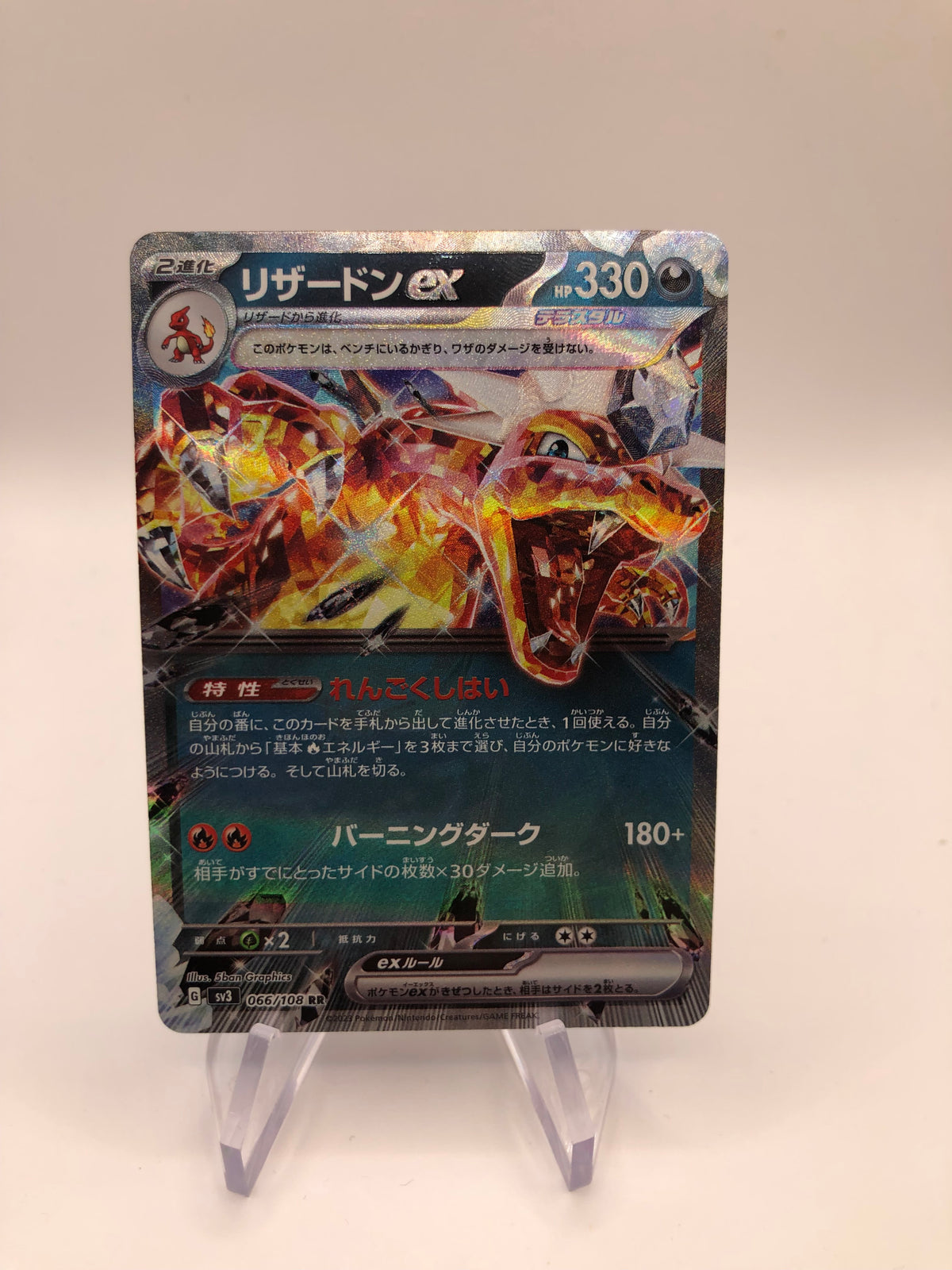 Pokemon Karte Ex Glurak 66/108 Japanisch