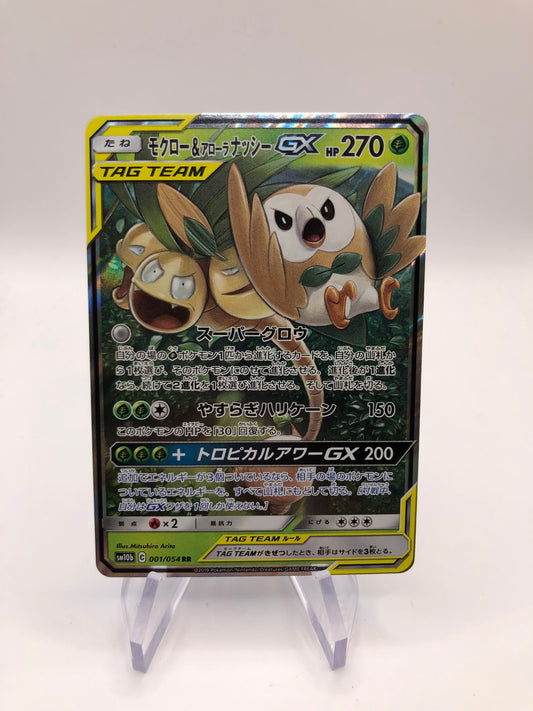 Pokemon Karte GX Tag Team Rowlet&Alola Kokowei 1/54 Japanisch