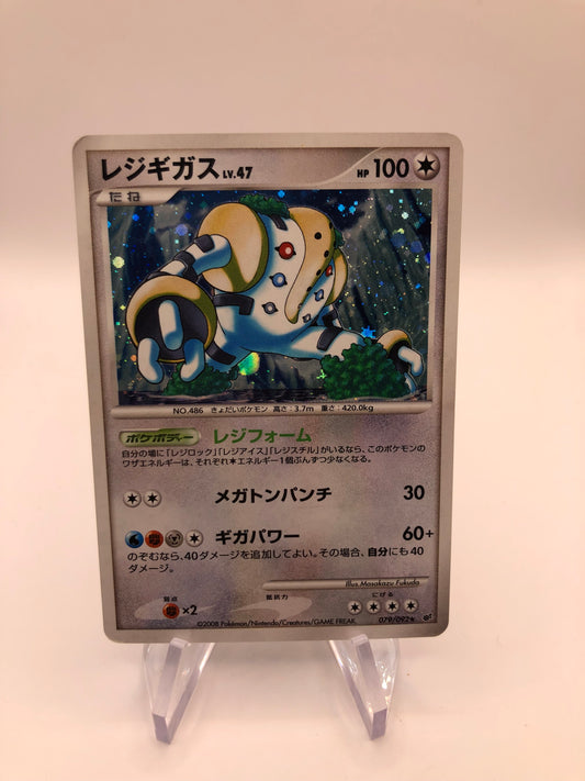 Pokemon Karten Regigigas Lv.47 79/92 Japanisch