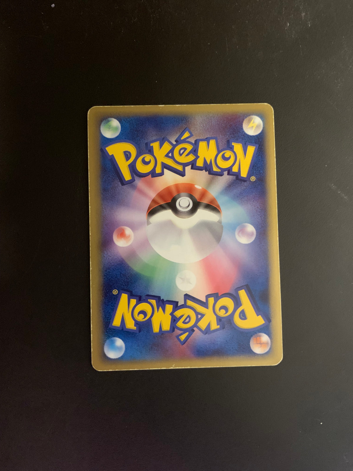 Pokemon Karte EX Holo Mew 3/15 Japanisch