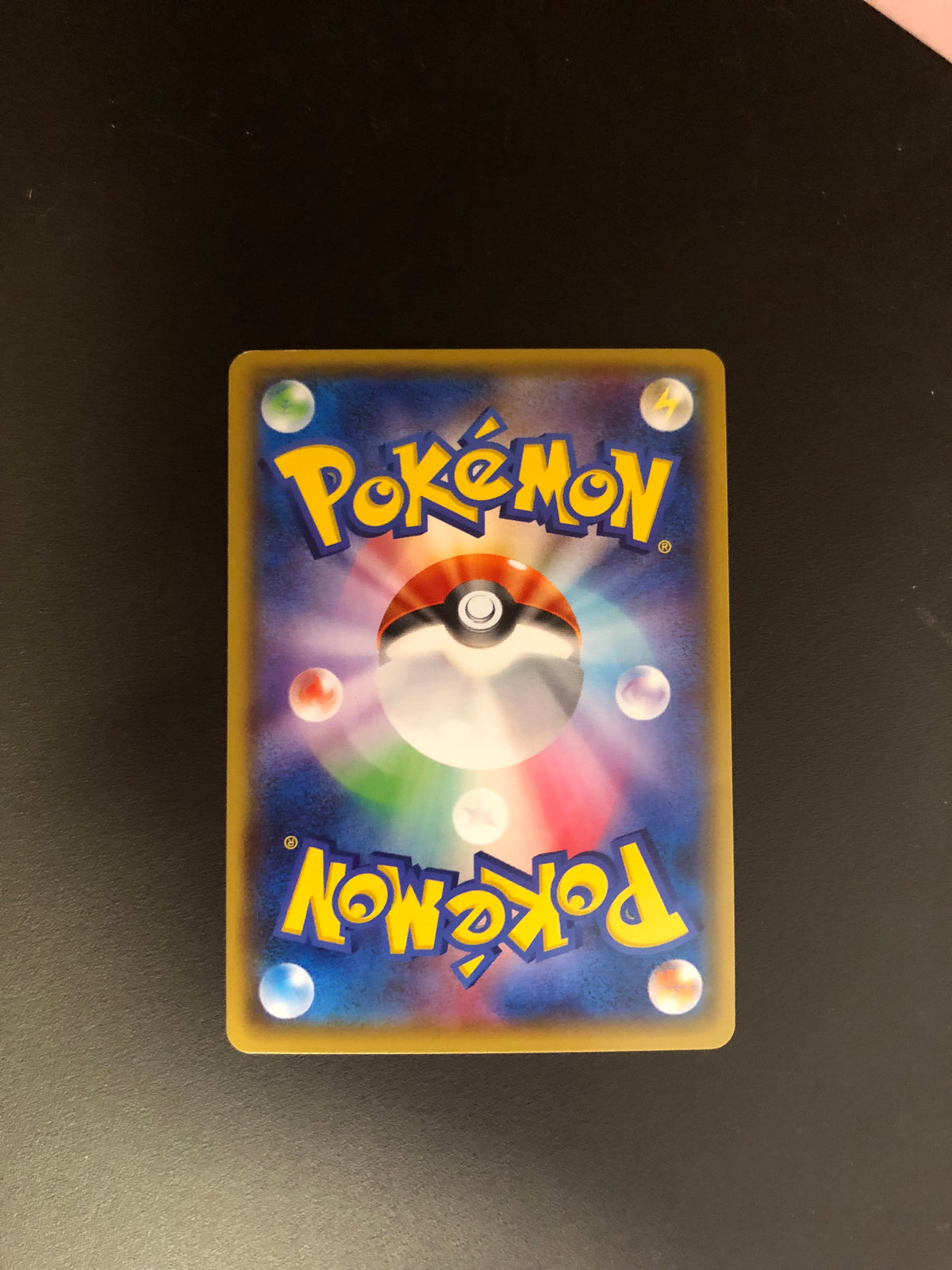 Pokemon Karten Ex Fullart Gewaldro 82/81 Japanisch
