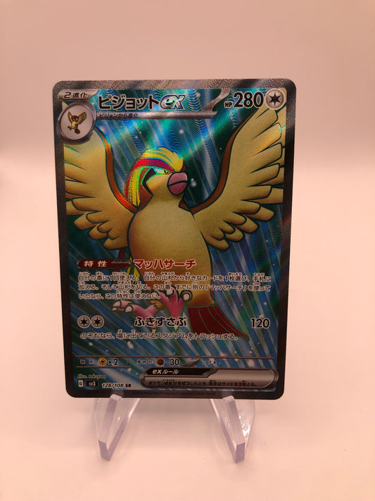 Pokemon Karte EX Fullart Tauboss 128/108 Japanisch