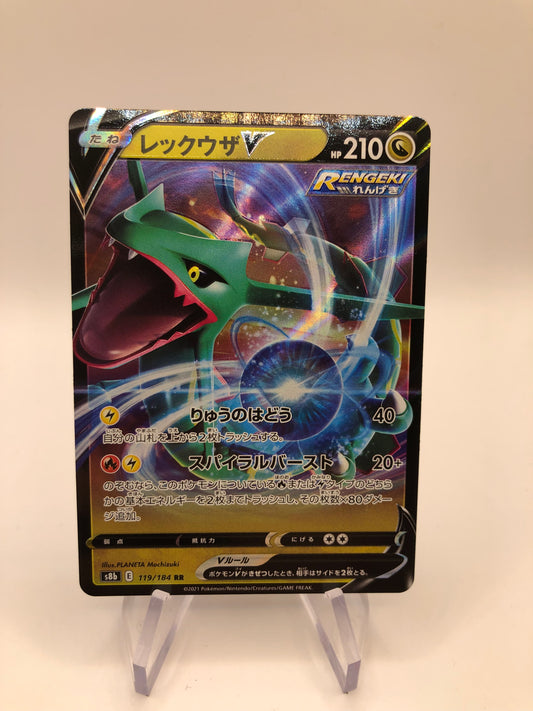 Pokemon Karte V Rayquaza 119/184 Japanisch