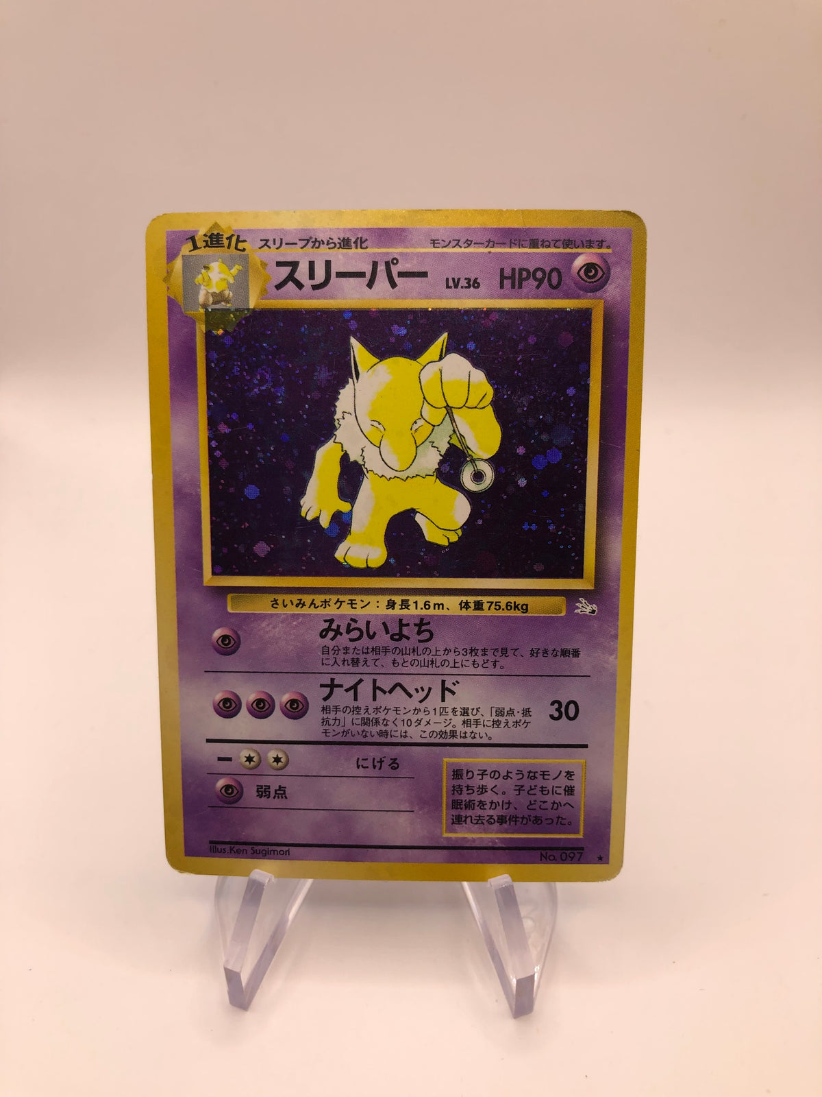 Pokemon Karte Holo Hypno No.97 Japanisch