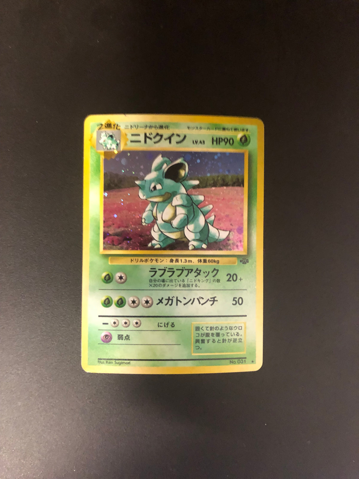 Pokemon Karte Holo Nidoqueen No.31 Japanisch