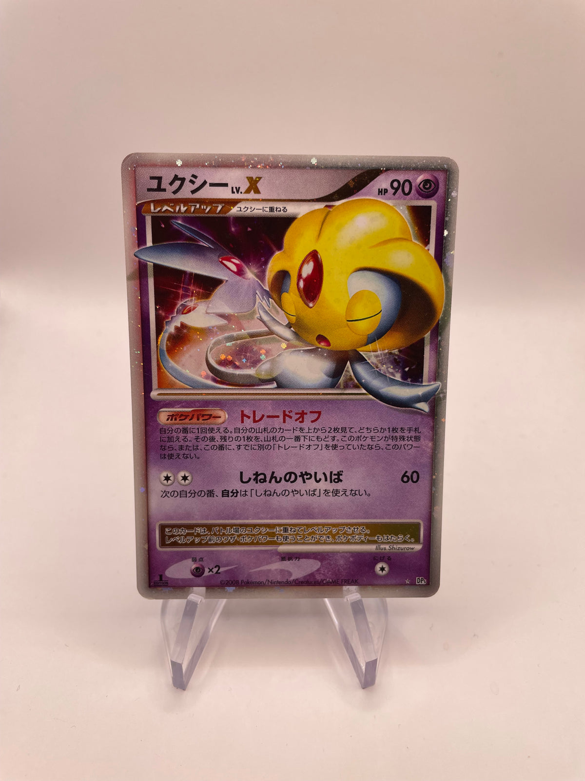 Pokemon Karte Lv.X Selfe DP5 Japanisch