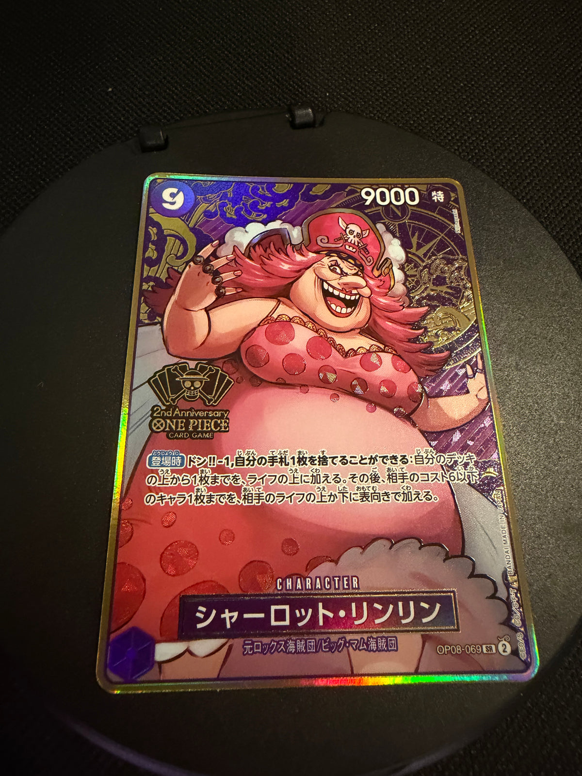 One Piece Karte 2nd Anniversary Charlotte Linlin OP08-069