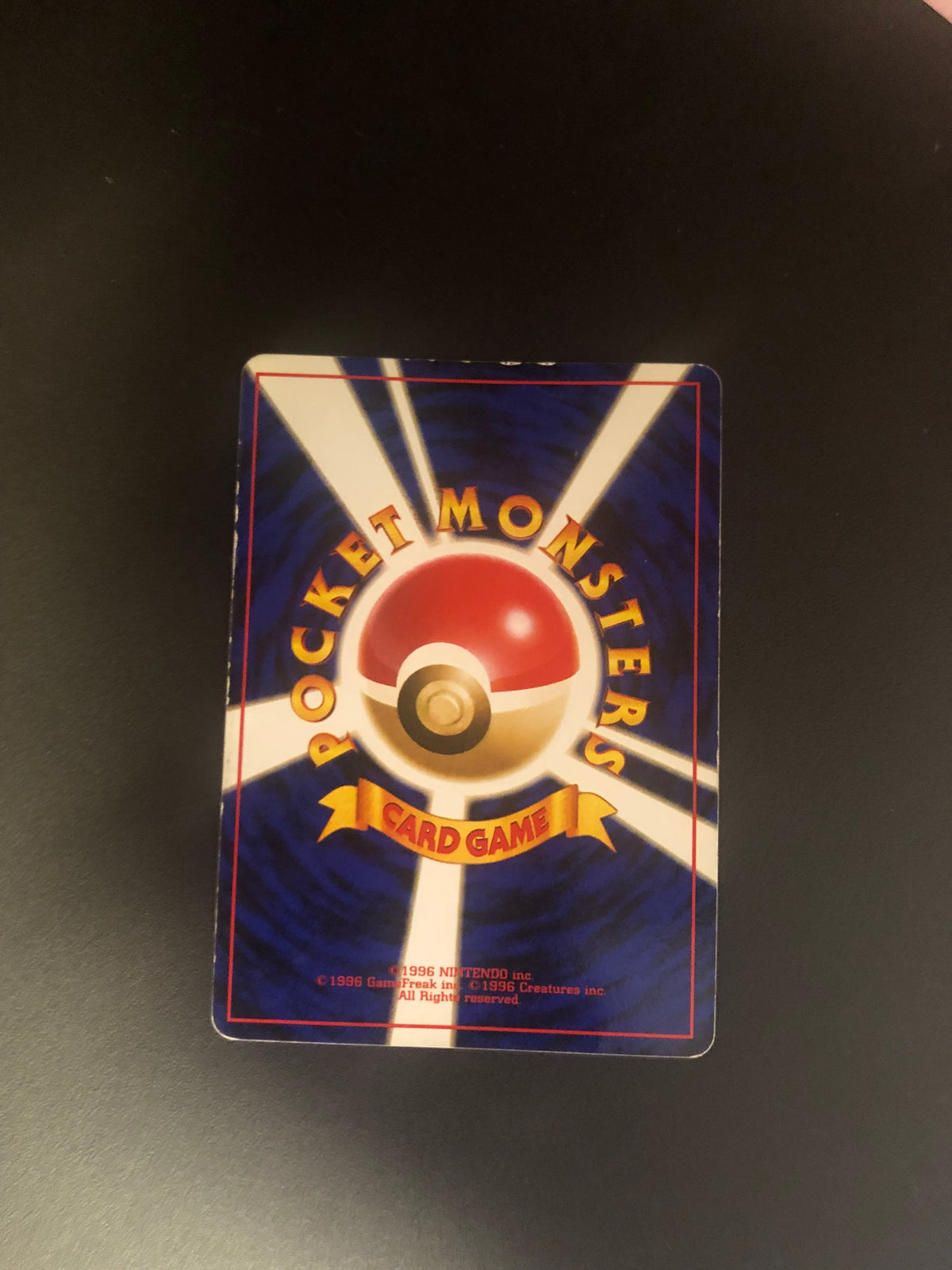 Pokemon Karte Holo Rockets Überraschungsangriff Japanisch No.