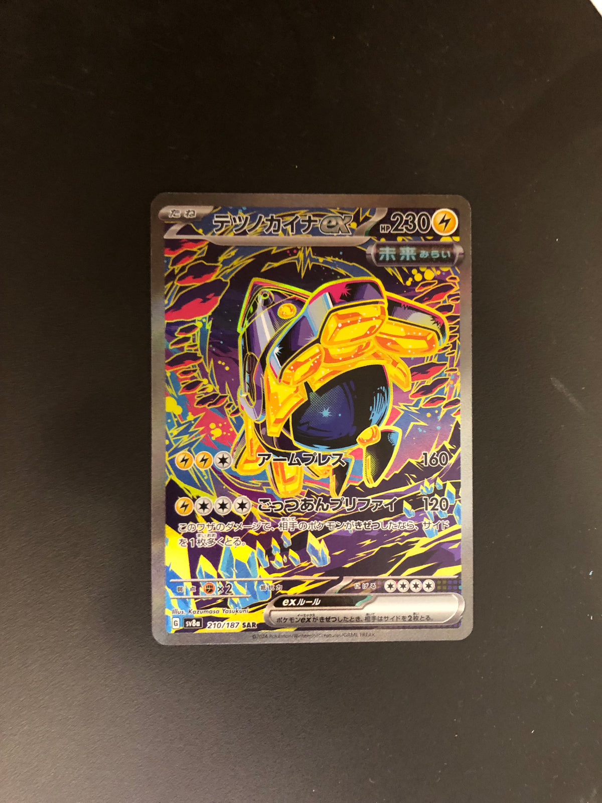 Pokemon Karte EX Alt-Art Eisenhand 210/187 Japanisch
