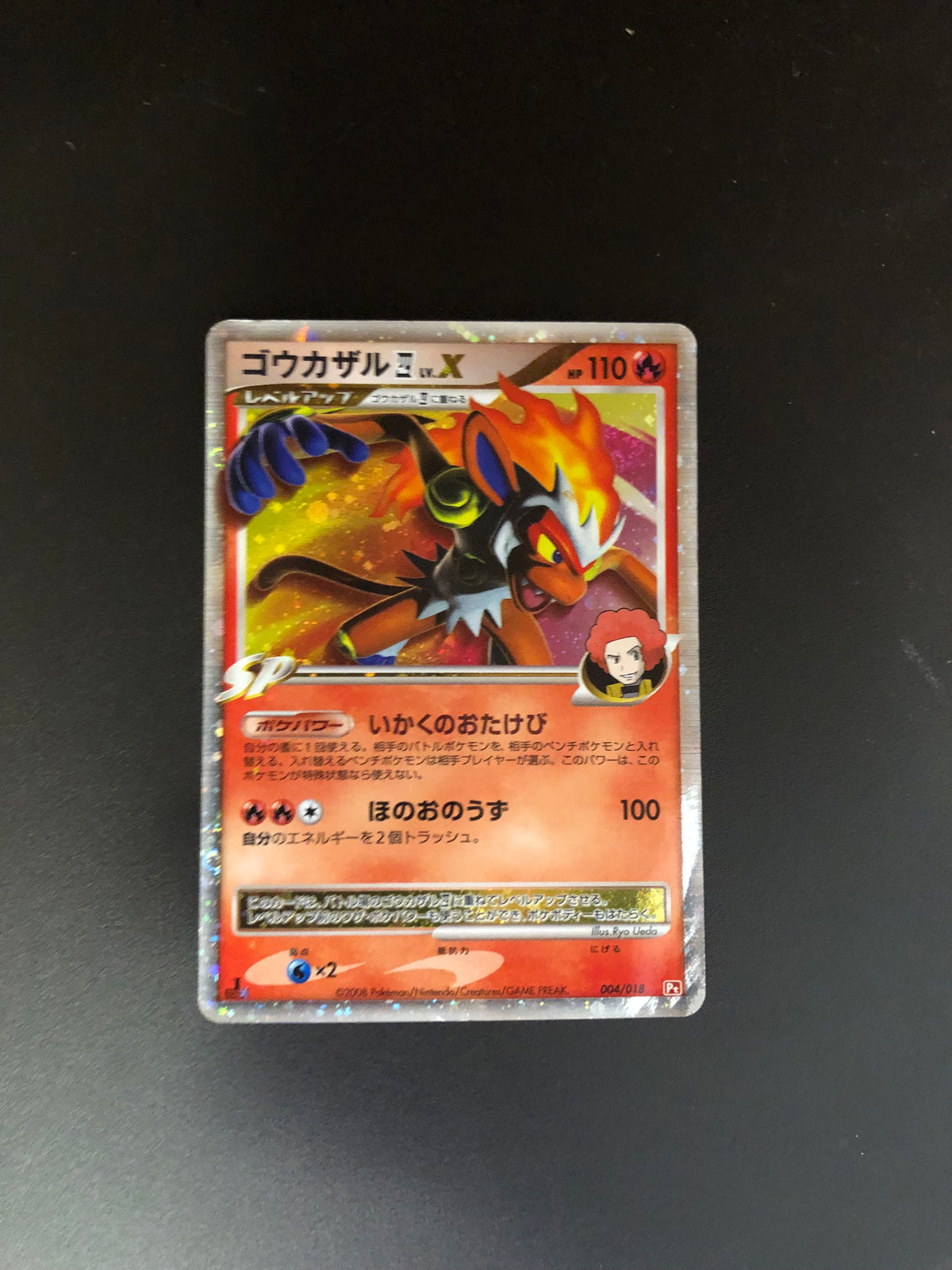 Pokemon Karte Lv.X Panferno 4/18 Japanisch