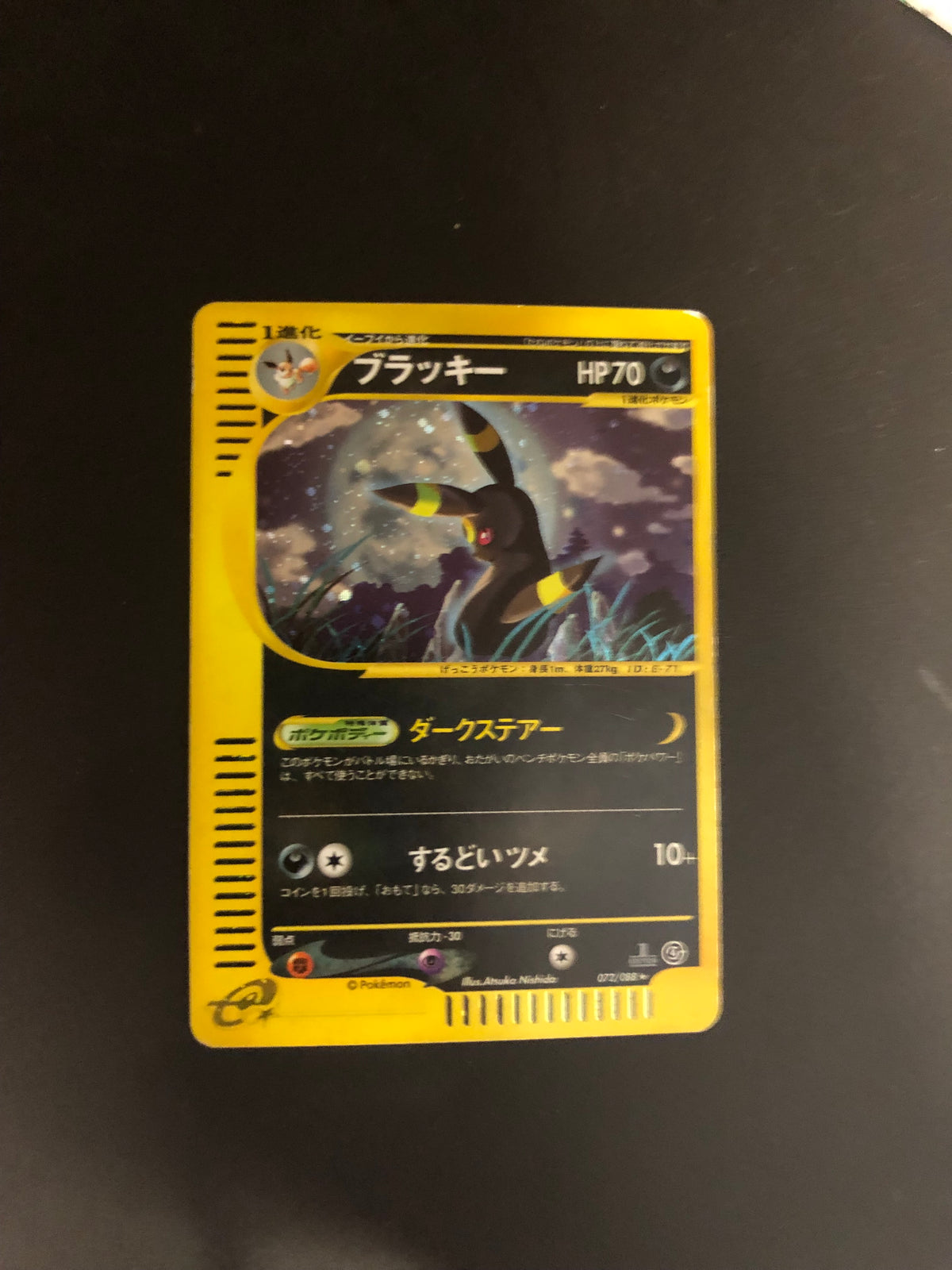 Pokemon Karte E-Serie Holo Nachtara 72/88 Japanisch