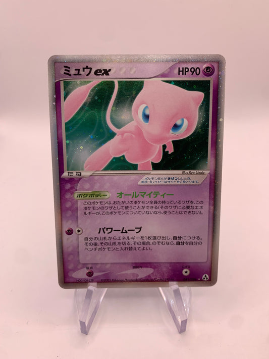 Pokemon Karte EX Holo Mew 41/86 Japanisch