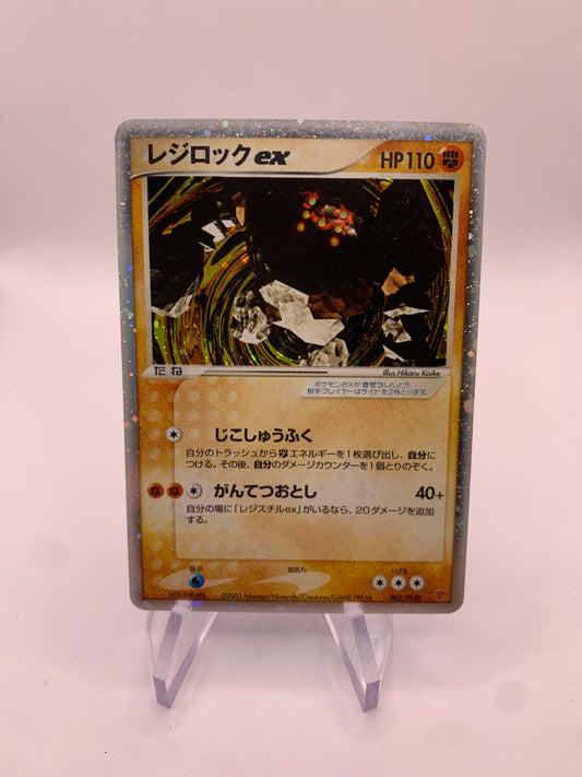 Pokemon Karte EX Holo Regirock 2/PLAY Japanisch