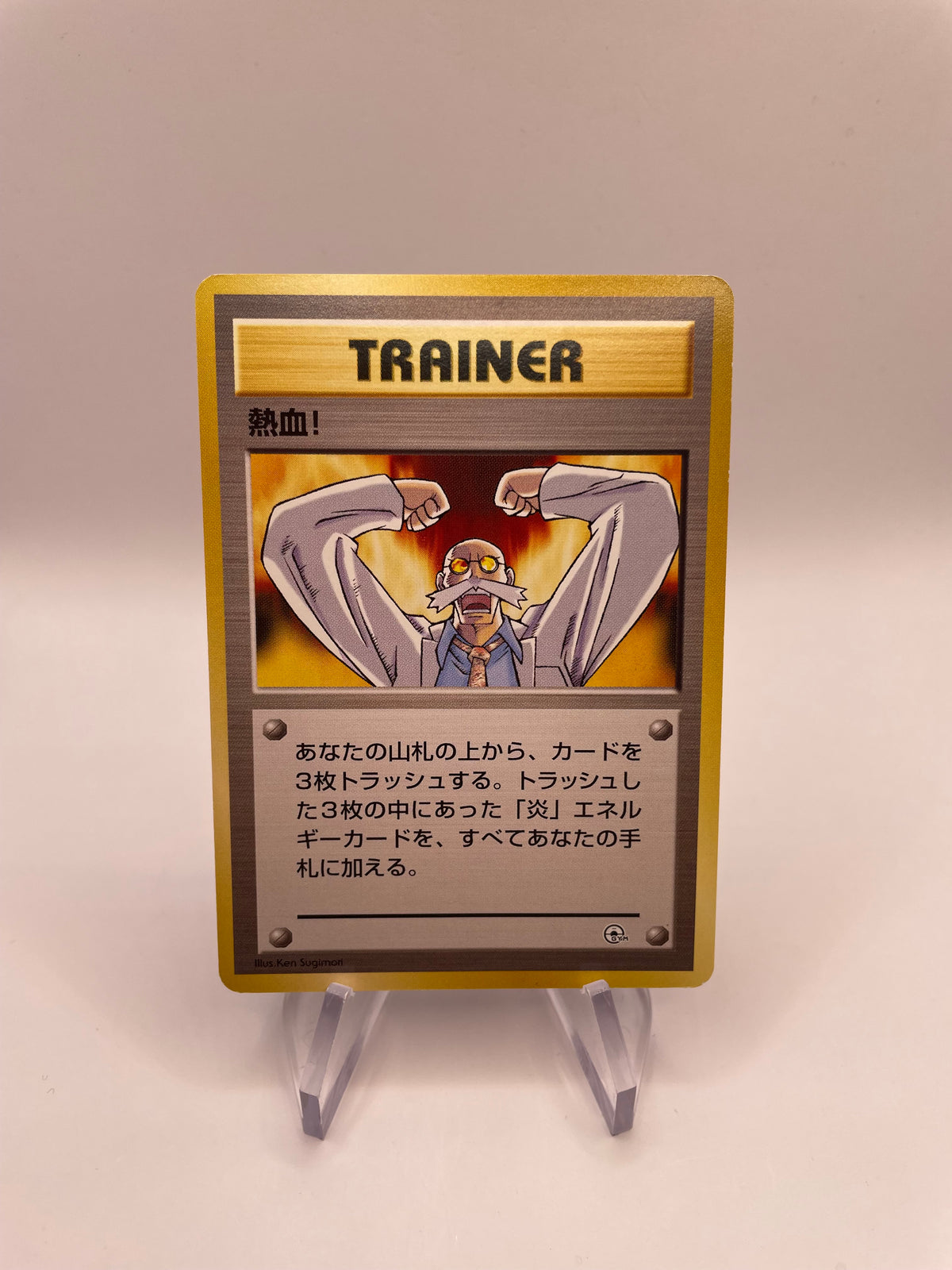 Pokemon Karte Gym Challange Form the darkness Japanisch