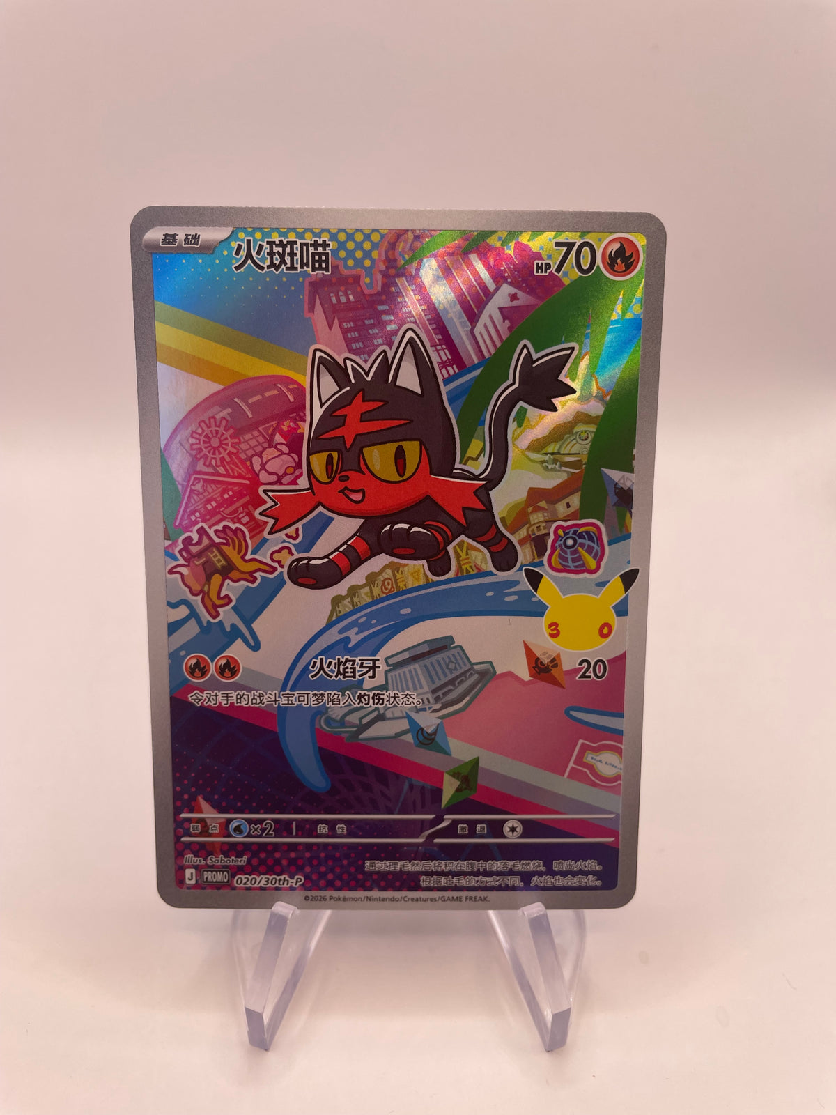 Pokemon Karte Art Rare Celebration Flamiau 20/30th-P Chinesisch