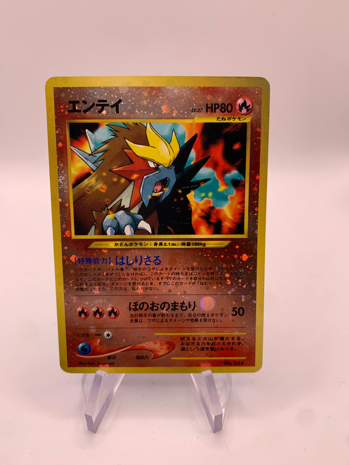 Pokemon Karte Revers Entei No.244 Japanisch