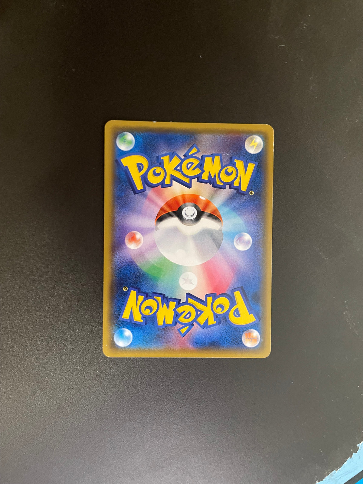 Pokemon Karte Promo Holo Pikachu 224/SM-P Japanisch