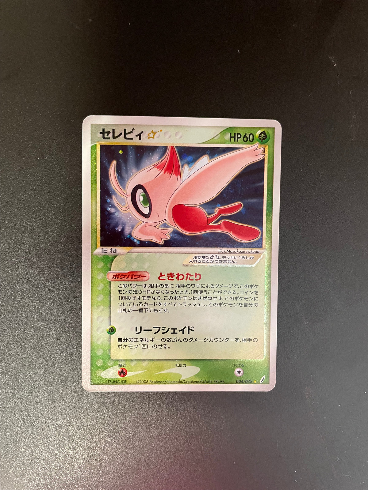 Pokemon Karte Holo Gold Star Celebi 4/75 Japanisch