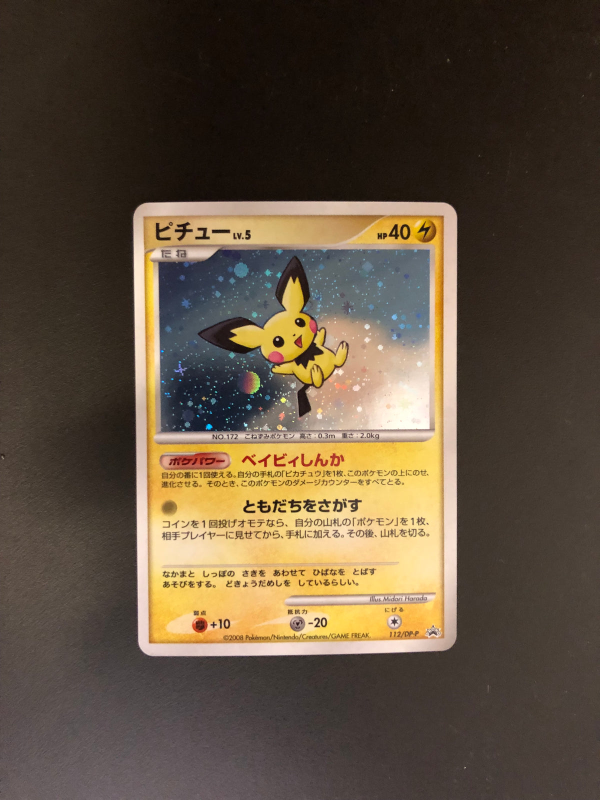 Pokemon Karte Holo Promo Pichu Lv.5 112/DP-P Japanisch