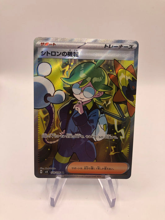 Pokemon Karte Trainer Citros Scharfsinn 128/106 Japanisch