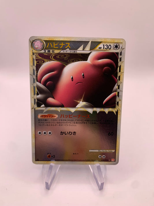 Pokemon Karte Revers Heiteira 54/70 Japanisch