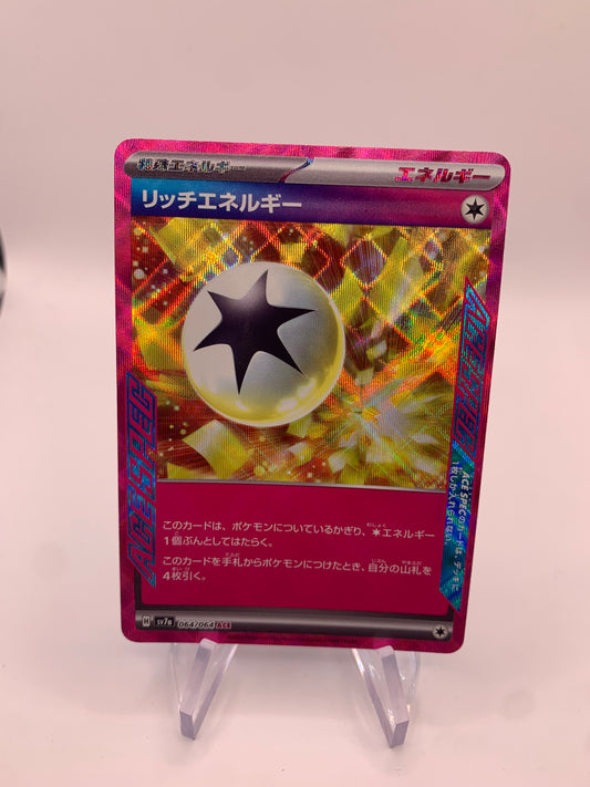 Pokemon Karte ACE Rich energy 64/64 Japanisch