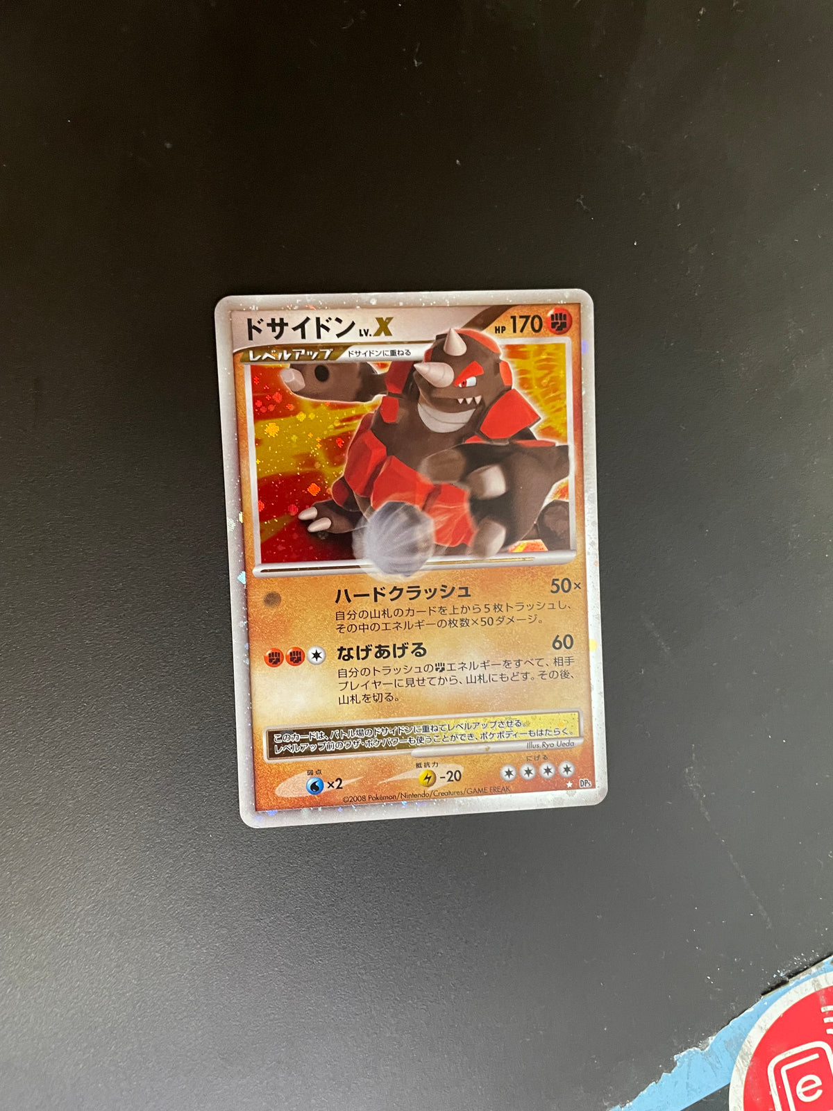 Pokemon Karte Lv.X Rihornior DP5 Japanisch
