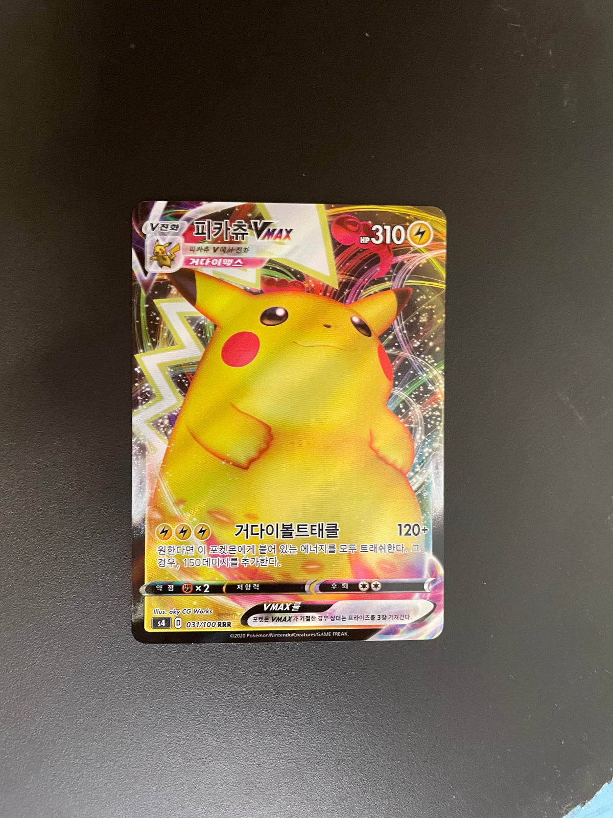 Pokemon Karte Vmax Pikachu 31/100 Koreanisch