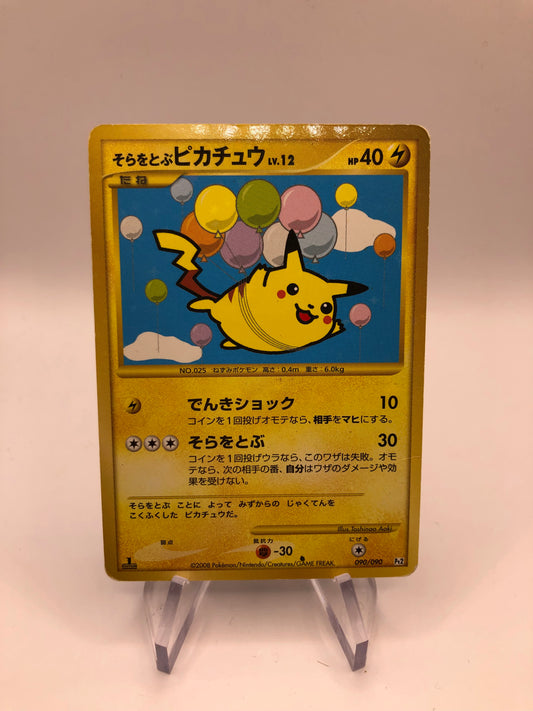 Pokemon Karten Holo Pikachu Lv.12 90/90 Japanisch
