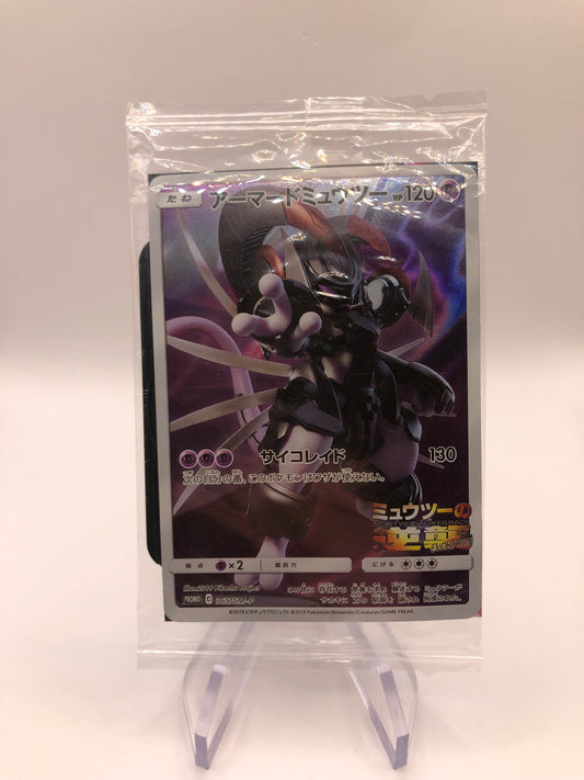 Pokemon Karte Trainer OVP Art-Rare Armored Mewtu 365/SM-P Japanisch