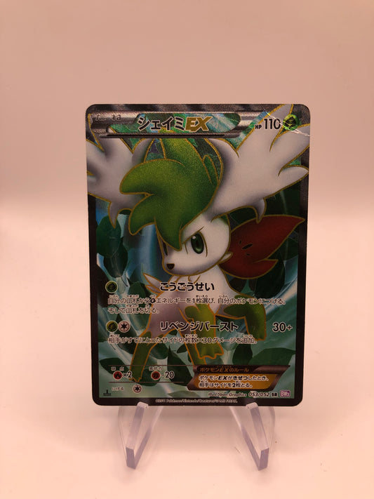 Pokemon Karten Ex Fullart Shaymin 53/52 Japanisch