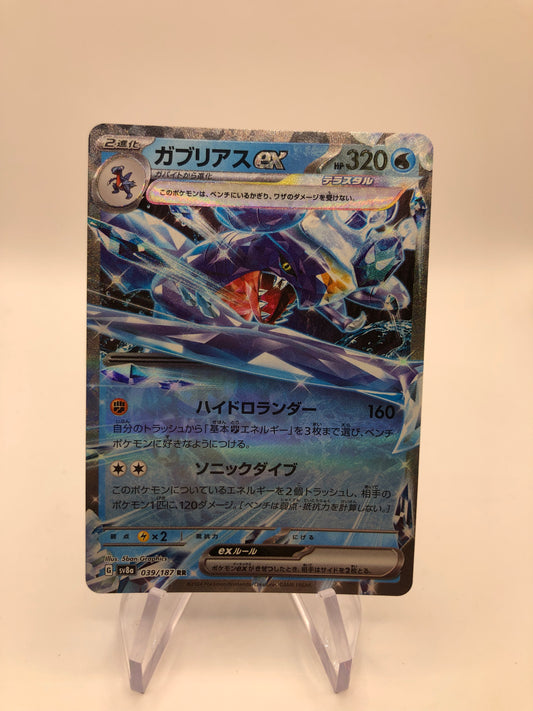 Pokemon Karte ex Knakrack 39/187 Japanisch