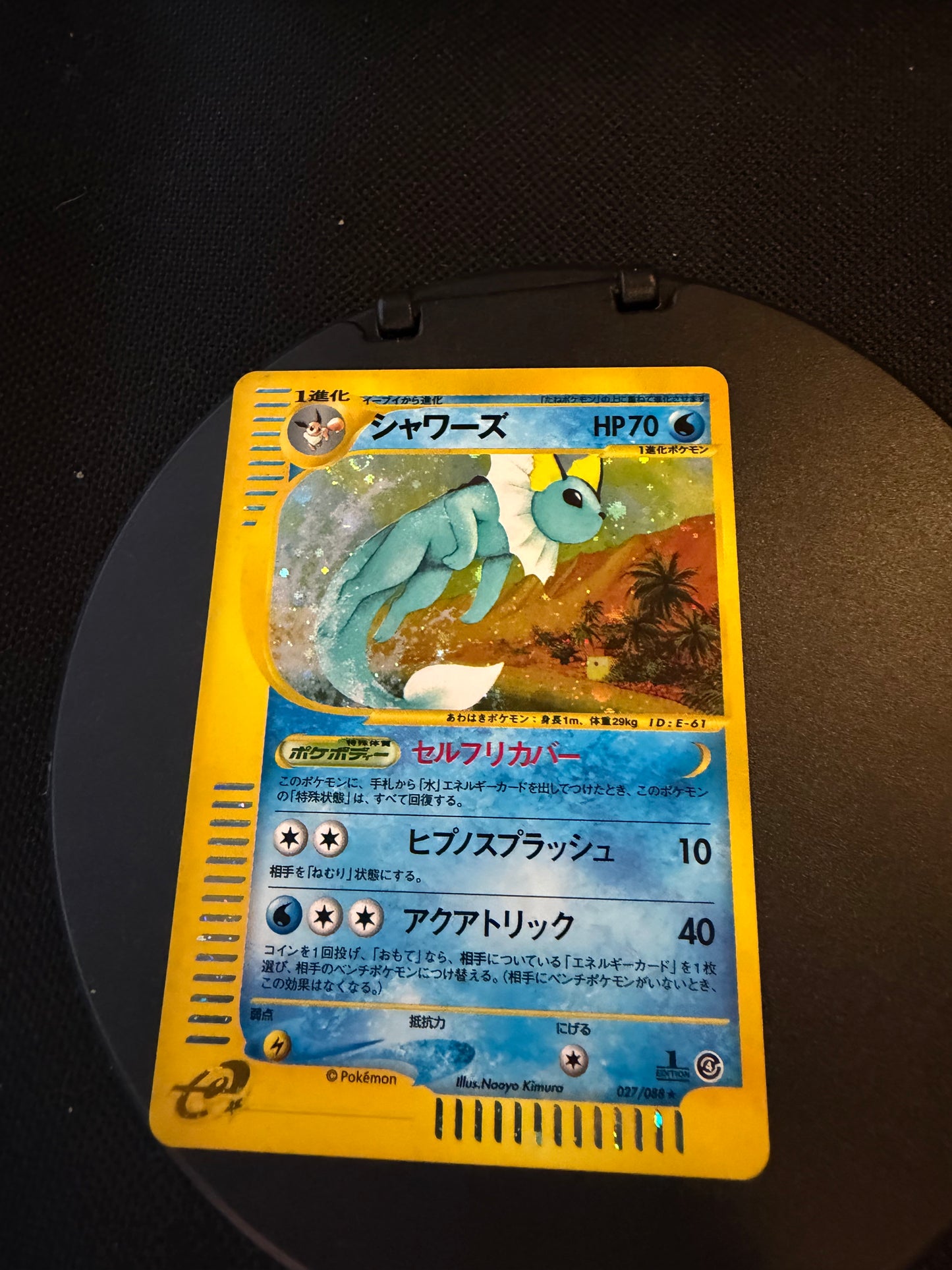 Pokemon Karte Holo E-Serie Aquana 27/88 Japanisch